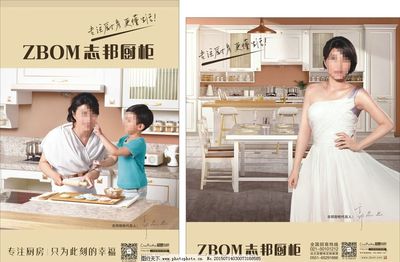 志邦廚柜 專業設計，數據賦能，打造卓越廚房生活