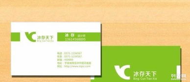 重慶歡意廣告設(shè)計(jì)印刷廠與住宅室內(nèi)裝飾裝修 創(chuàng)新與實(shí)用的完美結(jié)合